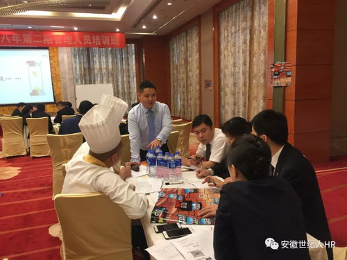 突破思維 革新自我 賦能驅(qū)動(dòng)——安徽世紀(jì)金源大飯店第二期管理人員培訓(xùn)班圓滿(mǎn)落幕