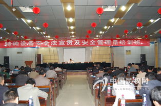 提升安全管理能力，筑牢特種設(shè)備防護(hù)網(wǎng)——縣質(zhì)監(jiān)局成功舉辦酒店特種設(shè)備安全管理員專(zhuān)項(xiàng)培訓(xùn)班