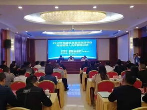 凝聚行業(yè)智慧，提升服務品質——全省高星級旅游飯店高層管理人員專題培訓班在古田成功舉辦