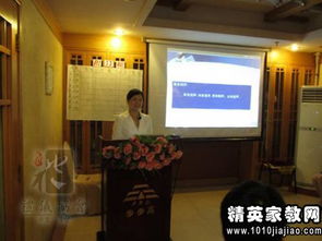 酒店員工服務(wù)禮儀培訓(xùn)與管理人員培訓(xùn)總結(jié)